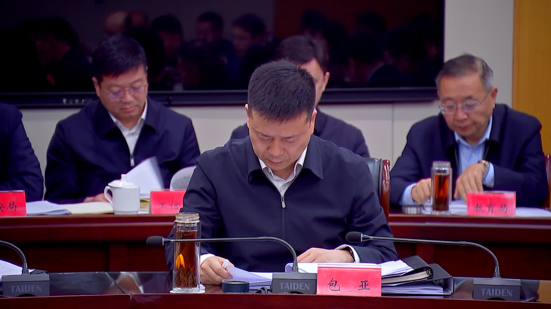 万闻华主持召开市政府专题常务会议